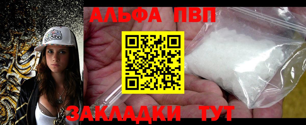 А ПВП мука Шумерля