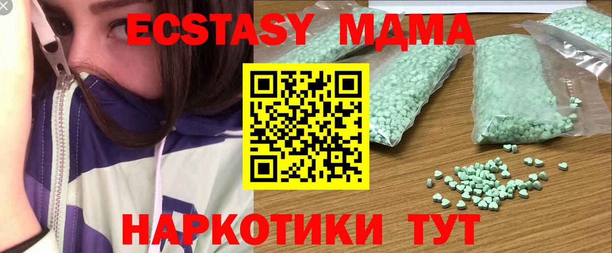 Ecstasy  Ecstasy 300 mg  где найти   Вход с VPN  ЭКСТАЗИ 300 mg  Шумерля 