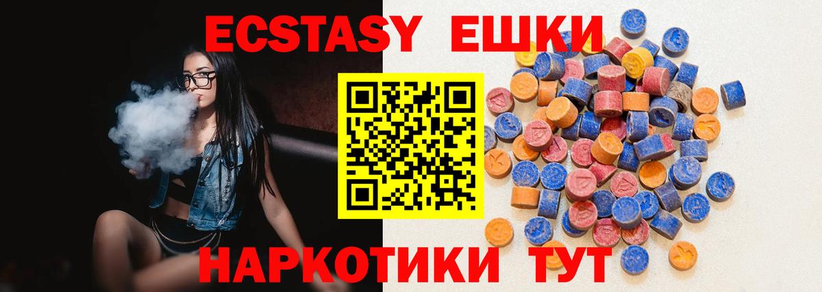 ЭКСТАЗИ Punisher Шумерля