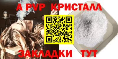 дживик Кандалакша