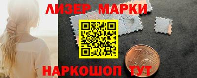 марки nbome Канаш