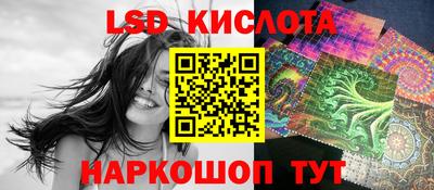 марки nbome Канаш