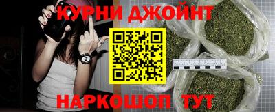 марки nbome Канаш