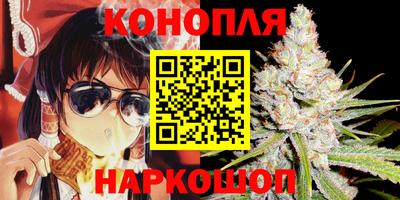 марки nbome Канаш