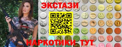 дмт Камышлов