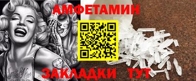 дживик Кандалакша