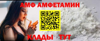 дмт Камышлов