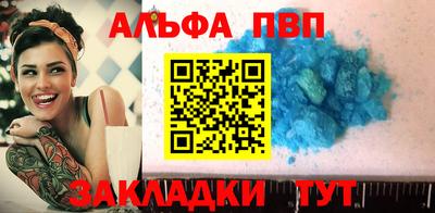 марки nbome Канаш