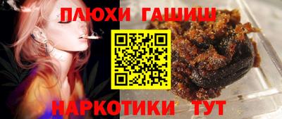 марки nbome Канаш