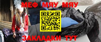 марки nbome Канаш