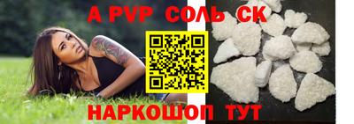 марки nbome Канаш