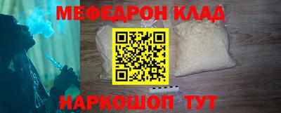 марки nbome Канаш