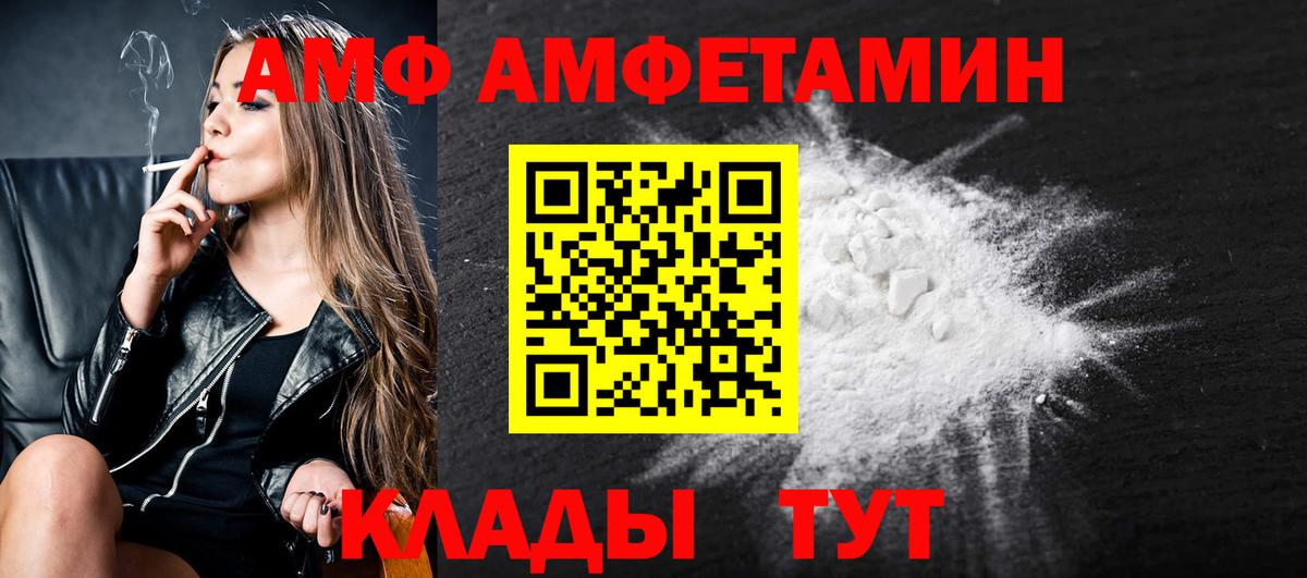 Первитин Methamphetamine Шумерля