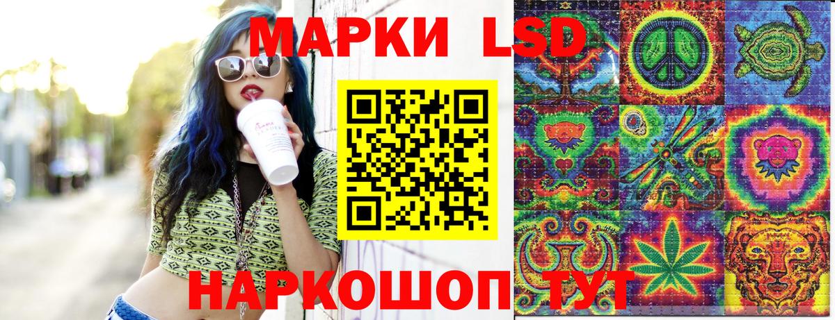 как найти наркотики  Марки 25I-NBOMe 1500мкг  Марки N-bome  Вход с VPN  Шумерля  Марки 25I-NBOMe 1500мкг 