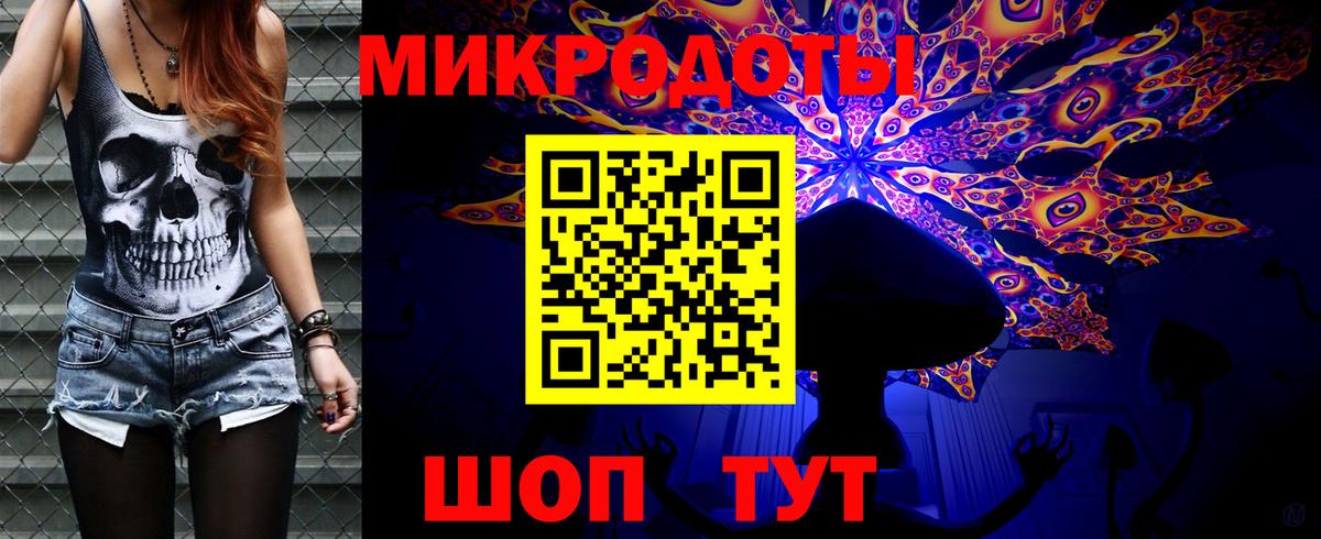 Псилоцибиновые грибы прущие грибы  Галлюциногенные грибы мицелий  Шумерля  Вход с VPN 