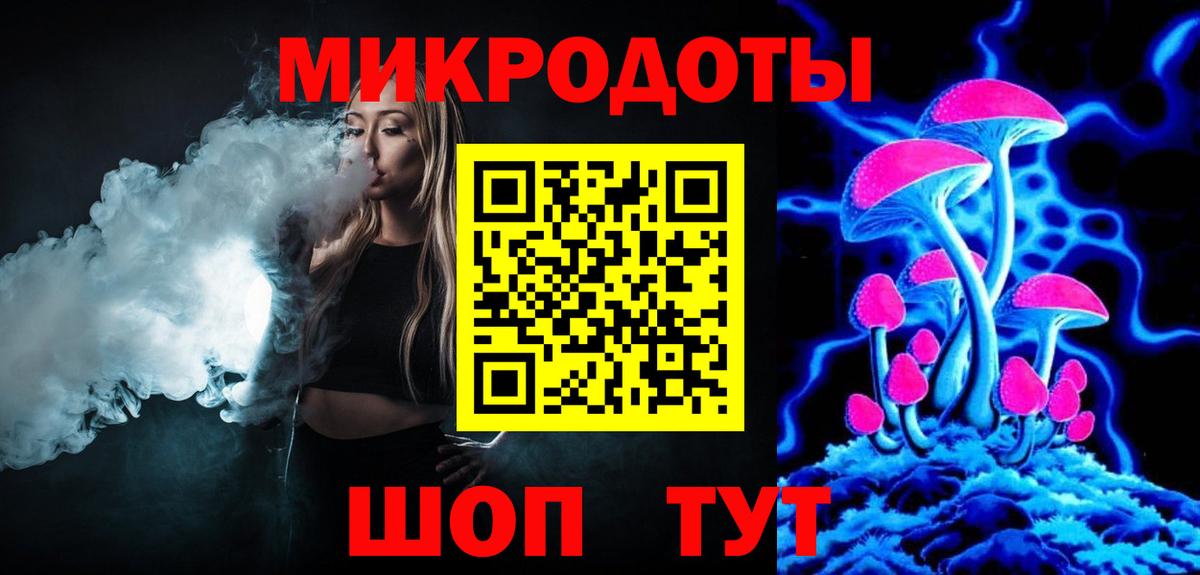 Галлюциногенные грибы ЛСД Шумерля