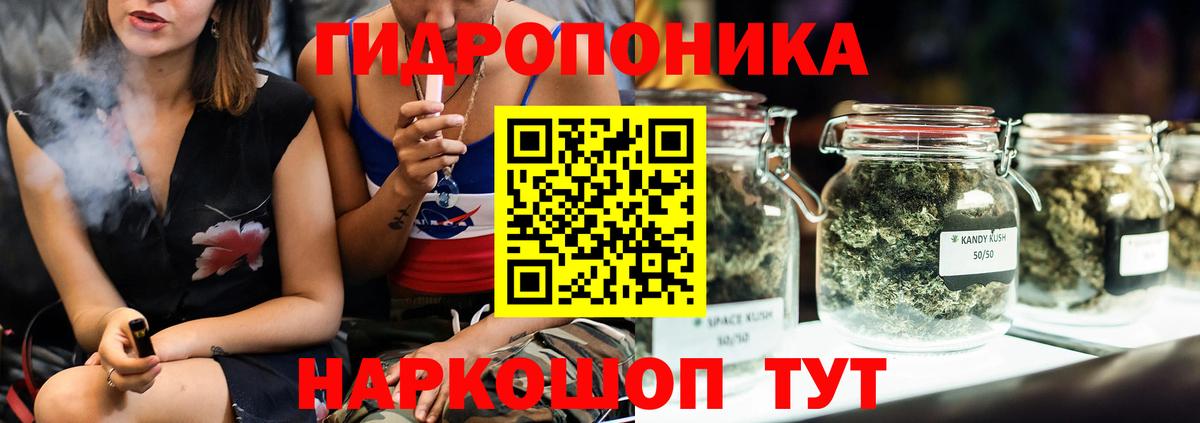 Марихуана AK-47  Конопля семена  Вход с VPN  Шумерля  Каннабис ГИДРОПОН 